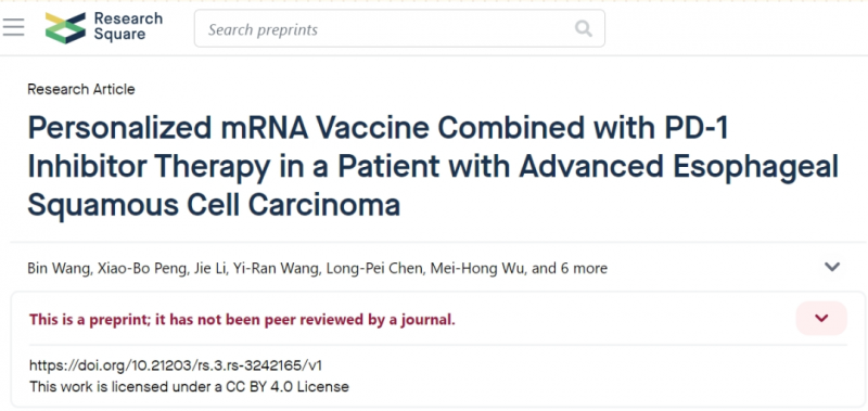 mRNA癌症疫苗报道