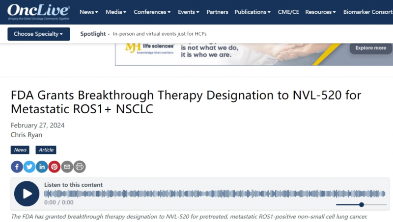 NVL-520获得突破性疗法称号
