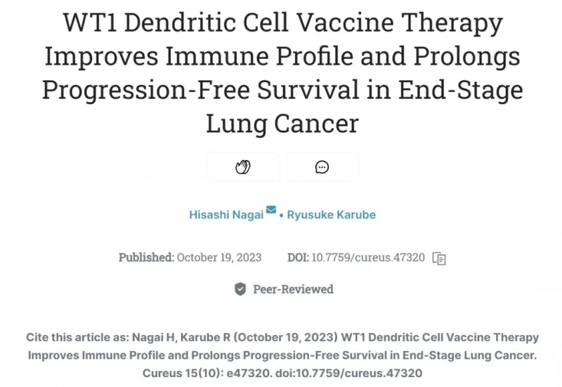 WT1-DC疫苗报道