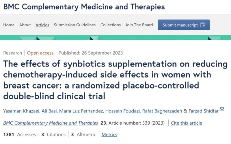 益生菌辅助治疗乳腺癌的报道