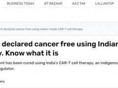 印度CAR-T细胞疗法NexCAR19在印度获批上市,一针仅需要3万美元