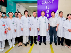 活动报道|世界红十字日—协手相伴·和您同行暨华中首个CAR-T门诊启动会成功举办