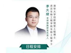 为癌加"免",重获机"愈"|癌症肿瘤患者术后预防复发的"防护盾"--免疫调节与重建