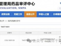 中国"初代"TCR-T细胞疗法,携二期惊艳数据,二战ASCO!客观缓解率远超预定疗效