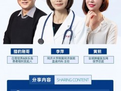《CAR-T三人行》|第三期:2024年6月27日16点,2024血液肿瘤治愈之声:EHA会议创新疗法分享&奇迹CR故事