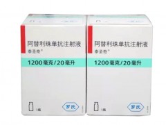 博鳌先行区新药