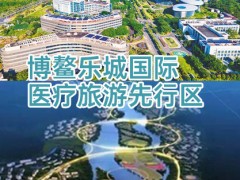 惊心动魄55分钟！乐城这家医院上演“生死时速”