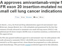 2024年3月1日FDA批准了EGFR20ins突变靶向药埃万妥单抗(Amivantamab-vmjw、Rybrevant、JNJ6372)联合卡铂+培美曲塞用于一线治疗非