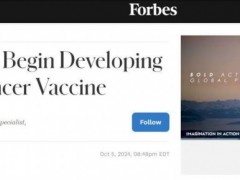英国研发首款预防性卵巢癌疫苗,另有多种治疗性癌症疫苗治疗肺癌、肝癌、胰腺癌等,生存期翻倍