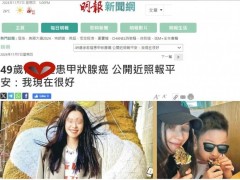甲状腺癌靶向治疗,拉罗替尼和塞尔帕替尼为甲状腺癌患者带来曙光