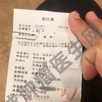 30岁年轻工程师在日本挑战“癌症之王”