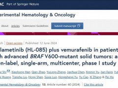 BRAFV600E靶向药,妥拉美替尼(Tunlametinib/科露平/HL-085)联合维莫非尼(Vemurafenib)为BRAF V600E阳性患者带来新的曙光