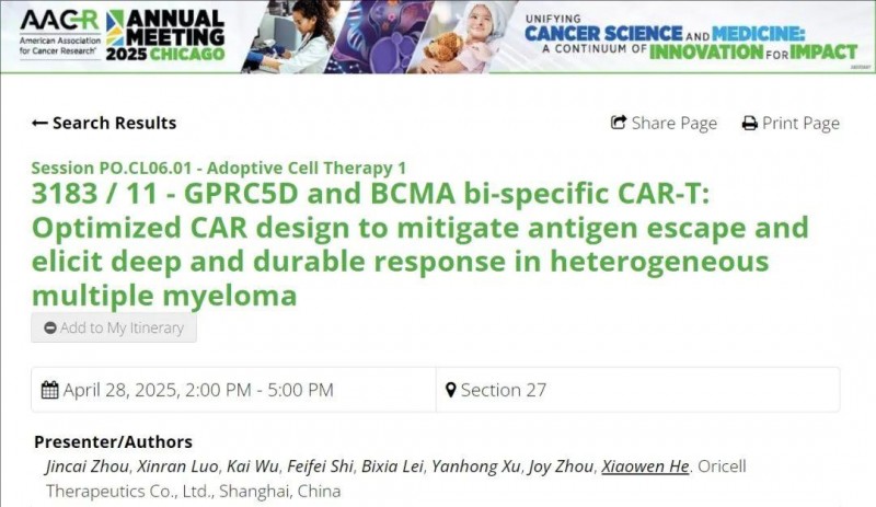 GPRC5D、BCMA双特异性CAR-T报道