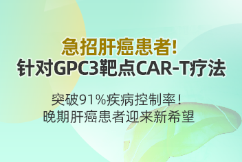 MRD监测与肿瘤复发解决方案