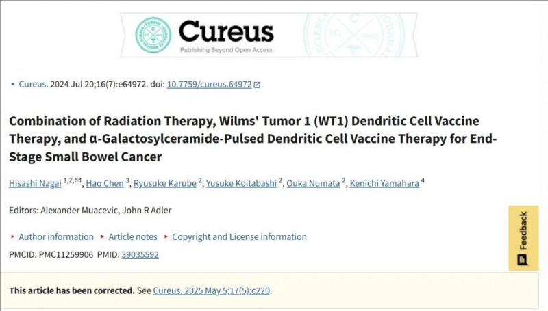 Cureus