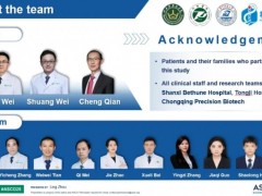 肺癌患者自救指南:四大肺癌新疗法生存率飙升23%,多线治疗失败、脑转移不再是终点
