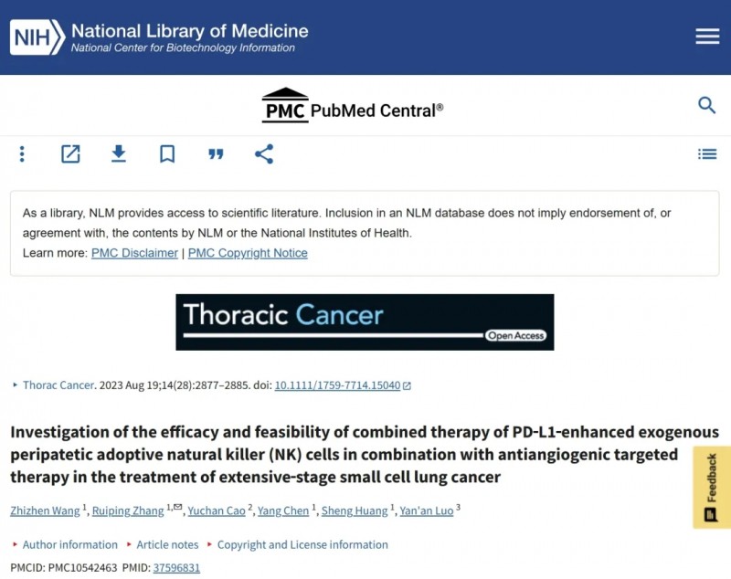 ThoracCancer杂志