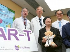 香港首创CAR-T疗法14天急速清除癌细胞!六大黄金靶点精准围剿胃癌、胰腺癌、肠癌、肝癌、肺癌等