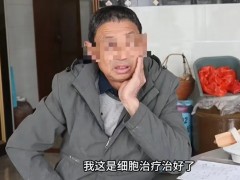 TIL细胞疗法治疗晚期胰腺癌,改写晚期患者生命剧本,重回正常生活