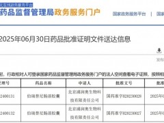 NK细胞疗法SNK01联合帕博利珠单抗治疗肺癌,缓解率从0%飙升至41.7%,患者1年生存率提升16.7%