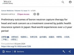 硼中子俘获疗法(BNCT)治疗头颈癌缓解率超80%,1年生存率跃升至75.4%