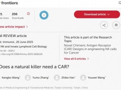 CAR-NK细胞疗法靠CAR雷达逆袭,从盲打到精准狙击脑瘤、肺癌、肠癌、淋巴瘤等,4天肿瘤显著缩小