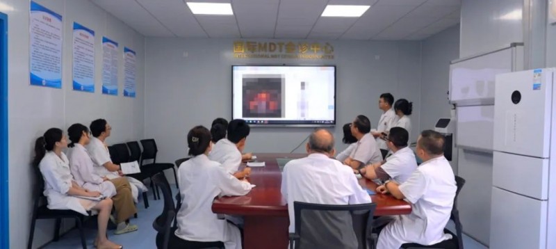 MDT多学科会诊
