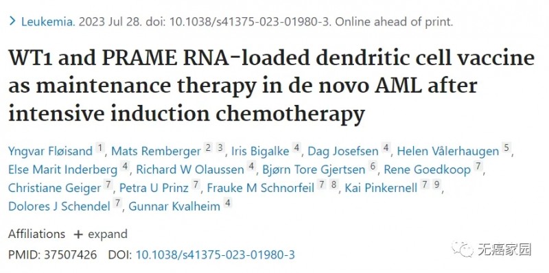 Leukemia杂志