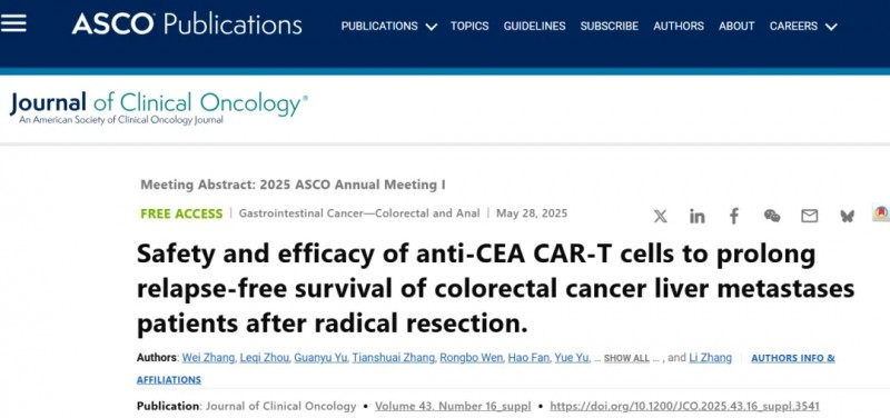 ASCO报道CEA CAR-T治疗结直肠癌