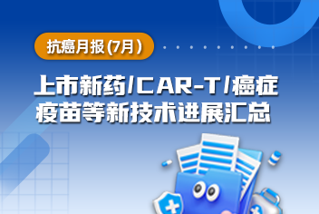 乳腺癌患者福音