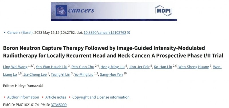 Cancers杂志