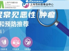 年年体检为什么查不出癌症,最新指南公布26种癌症筛查"金标准",99%的人后悔知道太晚