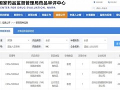 8月重磅!药监局批准3款NK细胞疗法,为肝癌、胃癌、肺癌等带来生命火种,最长无病生存近4年