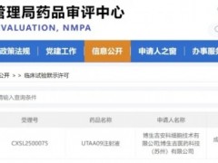 全球首款通用型CD19-UCAR-Vδ1T细胞新药IND中国获批！复合细胞携手抗击肺癌、卵巢癌等，68%控瘤率