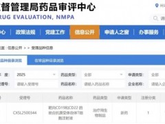 99%完全缓解率！国研靶向CD19和CD20的双靶点CART细胞疗法新药IND获批！改写肺癌、脑瘤、白血病、淋巴瘤等预后