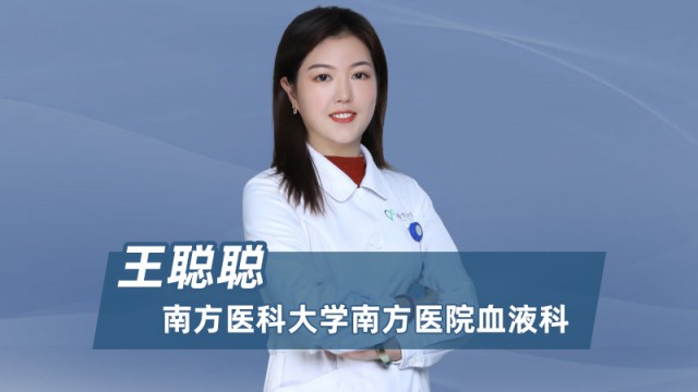 淋巴细胞采集全流程管理