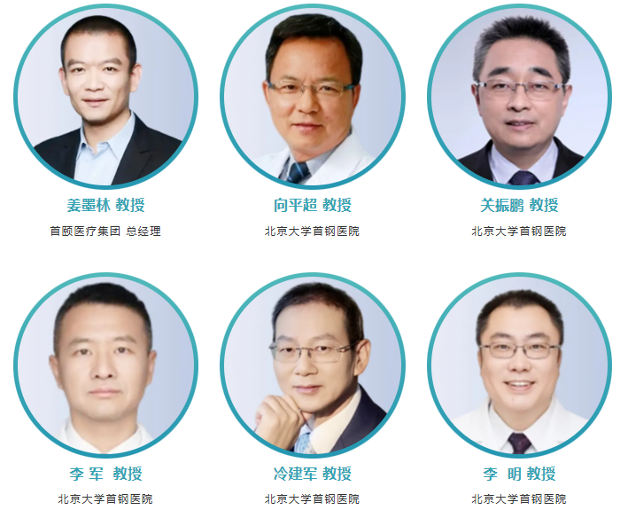 与会专家