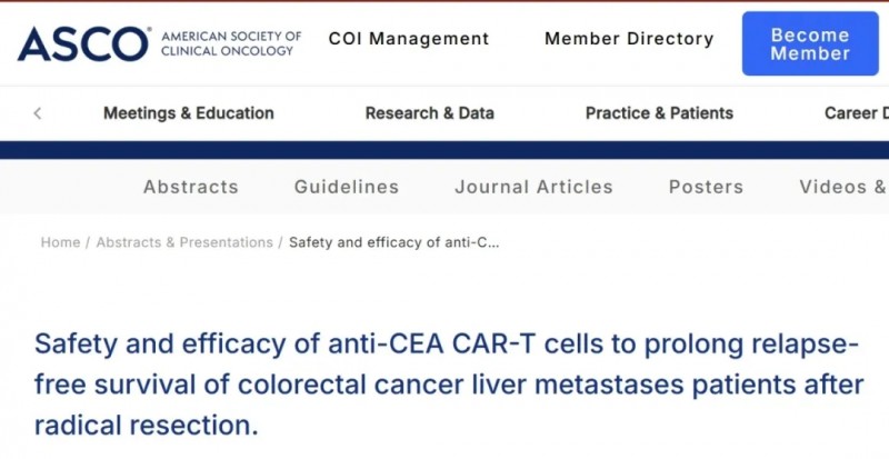 ASCO大会报道CEA CAR-T