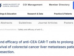 首个CEA CAR-T治疗结直肠癌肝转移根治术后防复发试验数据炸裂，超57%患者两年未复发