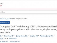 国研CT071临床首秀实现100%客观缓解！多靶点CAR-T细胞疗法通杀血癌、肝癌、肠癌等