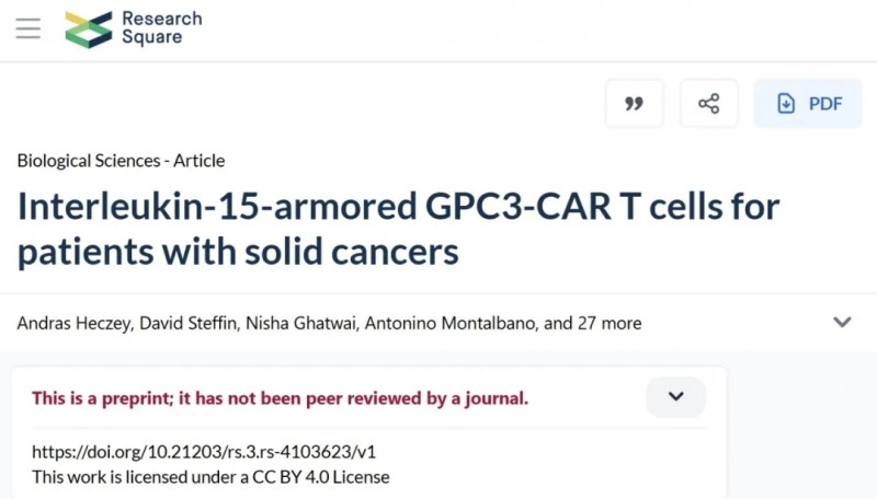 GPC3-CAR-T的报道