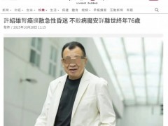 欢喜哥肾癌离世，原来沉默癌早有对策，肾癌早筛+创新疗法+术后管理，每个环节都能救命