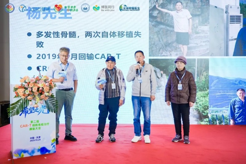 两次移植失败后清零的患者杨先生