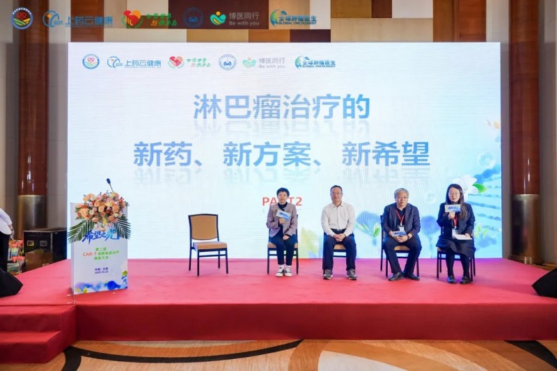 骨髓瘤讨论环节