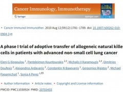 NK细胞疗法治疗晚期肺癌1年生存率飙升至56%
