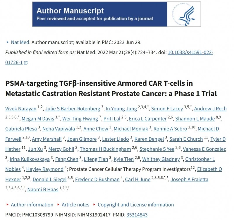 Nature Medicine杂志