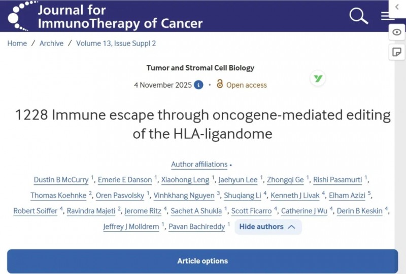 癌症免疫治疗杂志