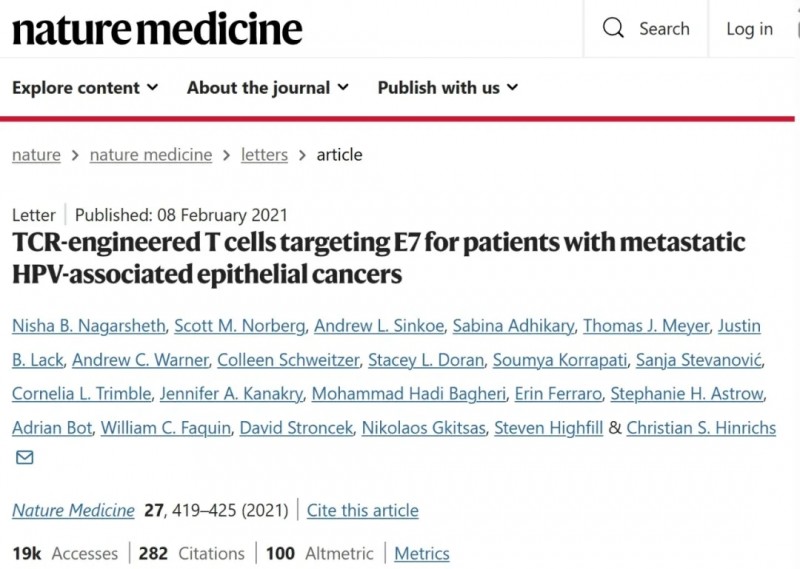 Nature Medicine杂志