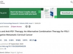 宫颈癌化疗耐药了怎么治疗？TIL联合抗PD-1疗法控病率超62%