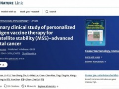 癌症疫苗治疗难治性结直肠癌，帮助患者从化疗无效到病灶清零，无癌生存19个月